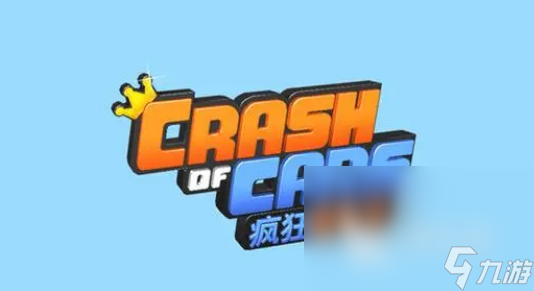 车祸游戏有哪些 2024有趣的车祸类型游戏大全