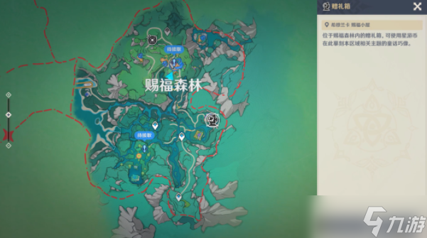 《原神》巧像摹刻好架子任務(wù)完成攻略