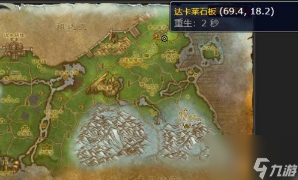 魔兽世界灰尘之声任务怎么做