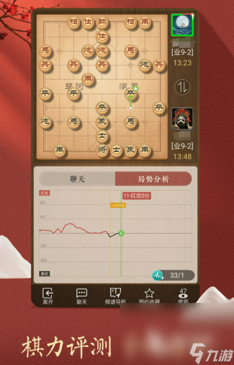 下棋是什么网游比较好玩2024 必玩的下棋手游排行榜