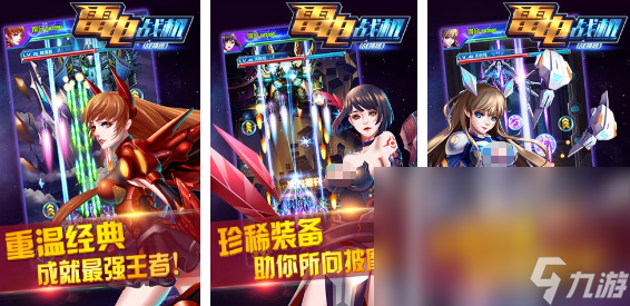 2024受欢迎的九游单机游戏有哪些 耐玩的九游单机游戏大全截图