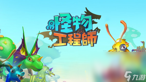 2024最好玩的手游有哪些 超人气手游排行榜