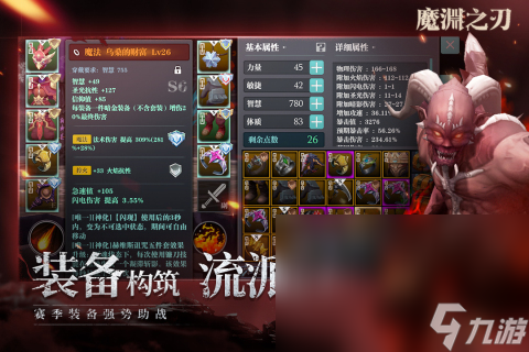 有趣的真实魔鬼游戏大全 2024人气较高的魔鬼游戏大全截图