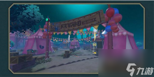 蛋仔派对逃出惊魂夜2v8 蛋仔派对逃出惊魂夜合作2v8模式玩法介绍