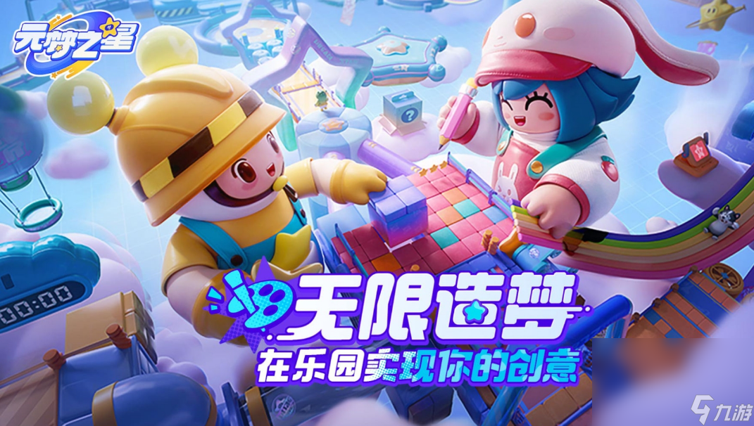 三人可以玩的游戏有哪些 2024三人联机游戏分享截图