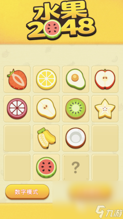 2024必玩的合成2048游戏有哪些 高人气合成2048手游合集