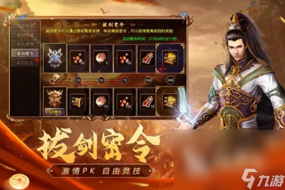 有趣的四个人玩的游戏合集 2024大型的多人联机游戏分享