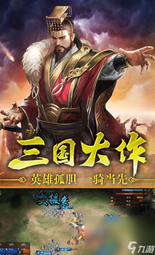 有意思的名将游戏有哪些2024 有趣的名将游戏盘点截图