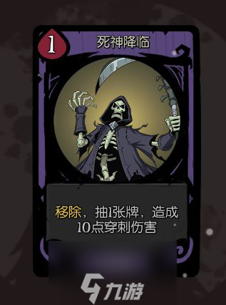 月圓之夜契約師審判流玩法介紹