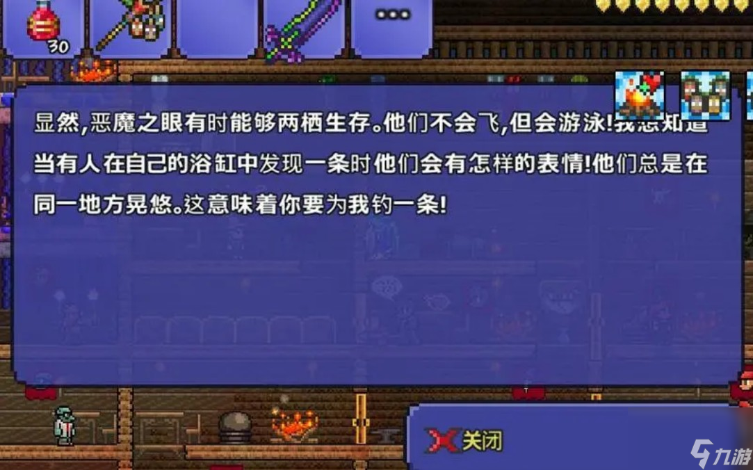 泰拉瑞亚水晶碎块如何获得