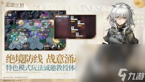 有没有全是女角色的游戏 2024全女角色游戏下载大全