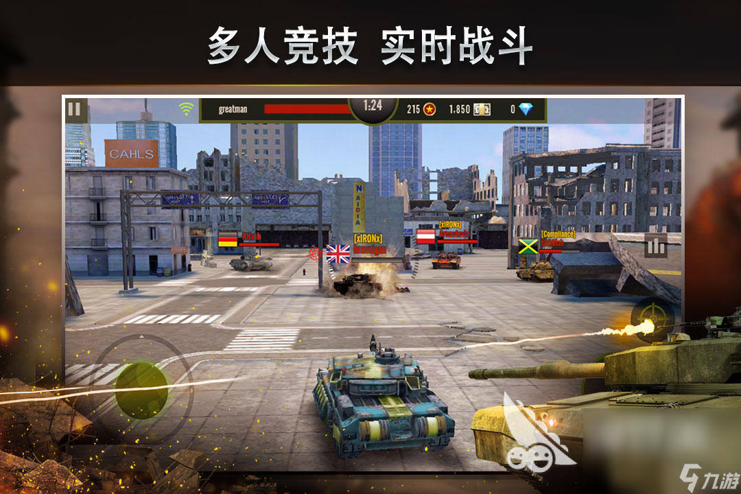 好玩的第三次世界大战游戏有没有 2024热门的第三次世界大战游戏推荐