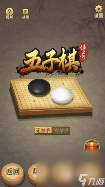 下棋是什么网游比较好玩2024 必玩的下棋手游排行榜