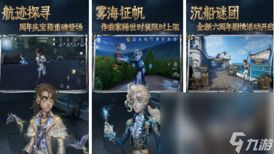 2024手机上好玩的游戏排名 有趣的手机游戏大全