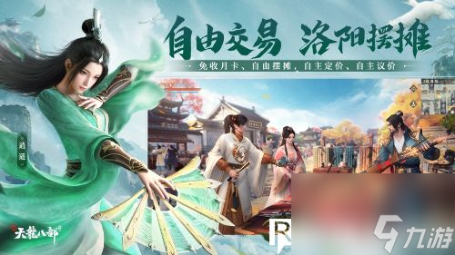 新天龙八部哪个门派可玩性最大-新天龙八部高可玩性门派一览