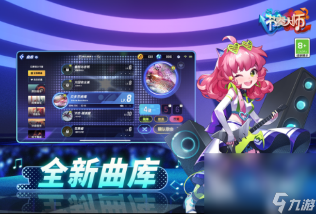 流行的单机音游大全2024 耐玩的单机音游合集