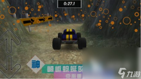 经典的赛车游戏3d真实驾驶游戏合集 好玩的3d赛车游戏盘点2024