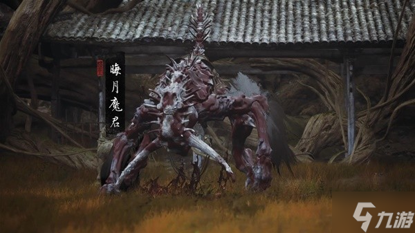 《黑神话悟空》飞龙宝杖铸造解锁方法