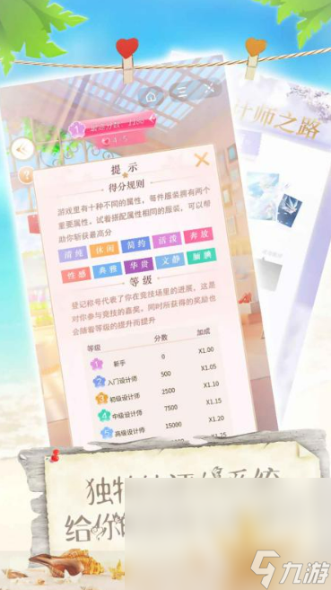 免费的小女生玩的公主化妆游戏盘点2024 高人气公主化妆游戏推荐