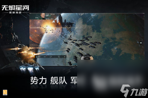 高人气太空沙盒游戏有哪些 2024流行的太空游戏下载合集
