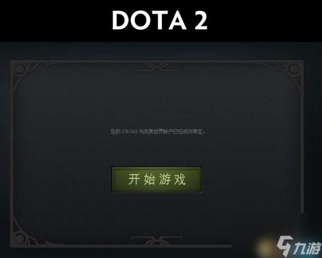 CSGO回歸國(guó)服方法 CSGO由steam進(jìn)入國(guó)服的法法方法