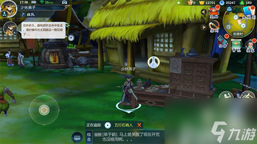 经验药获取途径 剑网3指尖江湖玄九丸怎么获得