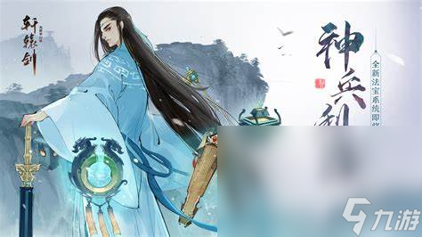 2024手游哪些值得下载 有趣的手机游戏汇总