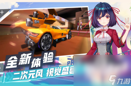 2024摩托赛车游戏有哪些 好玩的摩托赛车游戏分享合集