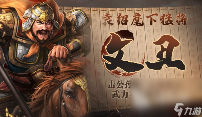 热门战旗游戏哪些值得玩2024 有趣的战棋手游合集