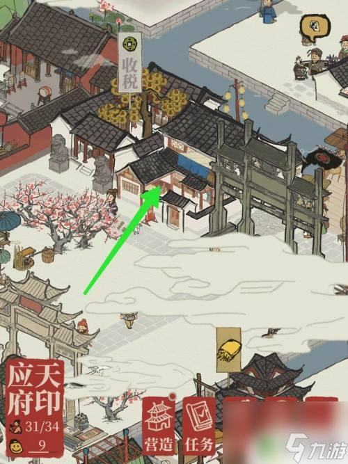 江南百景图怎么解锁第二道菜 江南百景图客栈内创新美食品尝