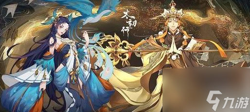 太初行神灵试炼攻略 心魔试炼阵容