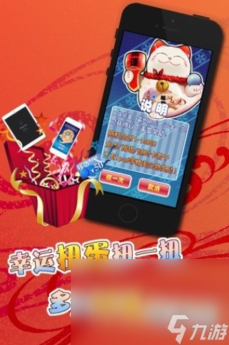 耐玩的答题手游下载大全 2024必玩的答题游戏有哪些截图