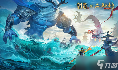 朝歌手游兑换码都有什么 朝歌手游公测兑换码福利合集2024