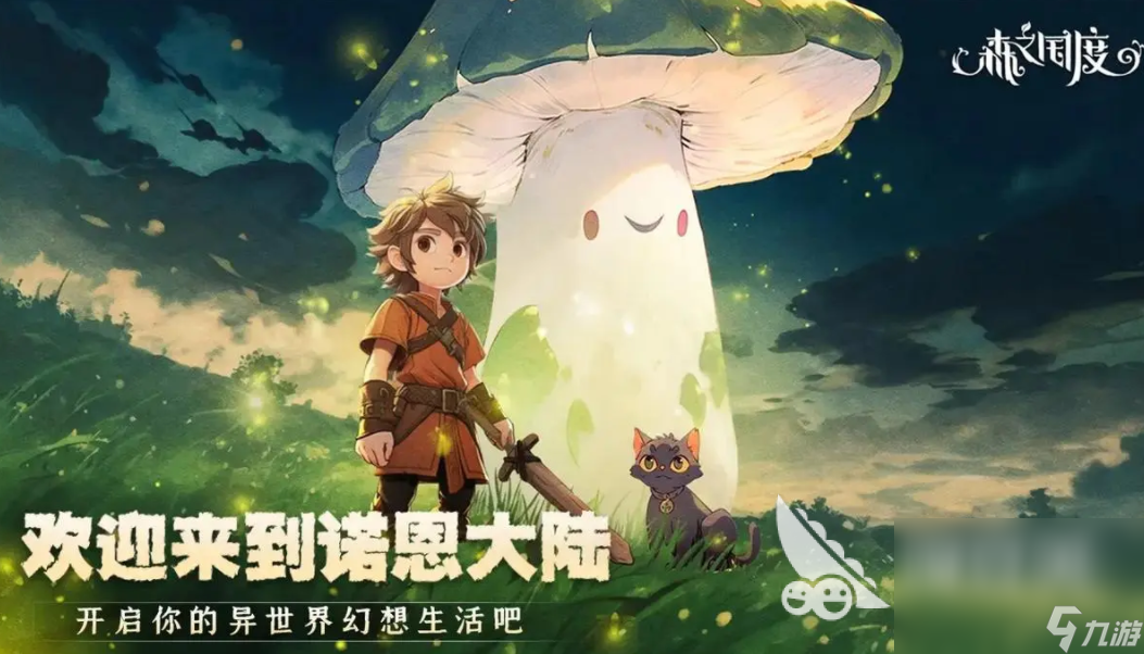 经典手机rpg游戏分享 2024好玩的rpg手游盘点
