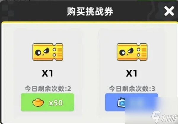 小兵大作戰(zhàn)競技場系統(tǒng)玩法介紹