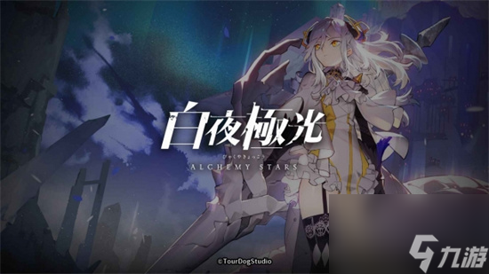 白夜极光克莱肯三觉要什么材料 白夜极光克莱肯精三材料介绍