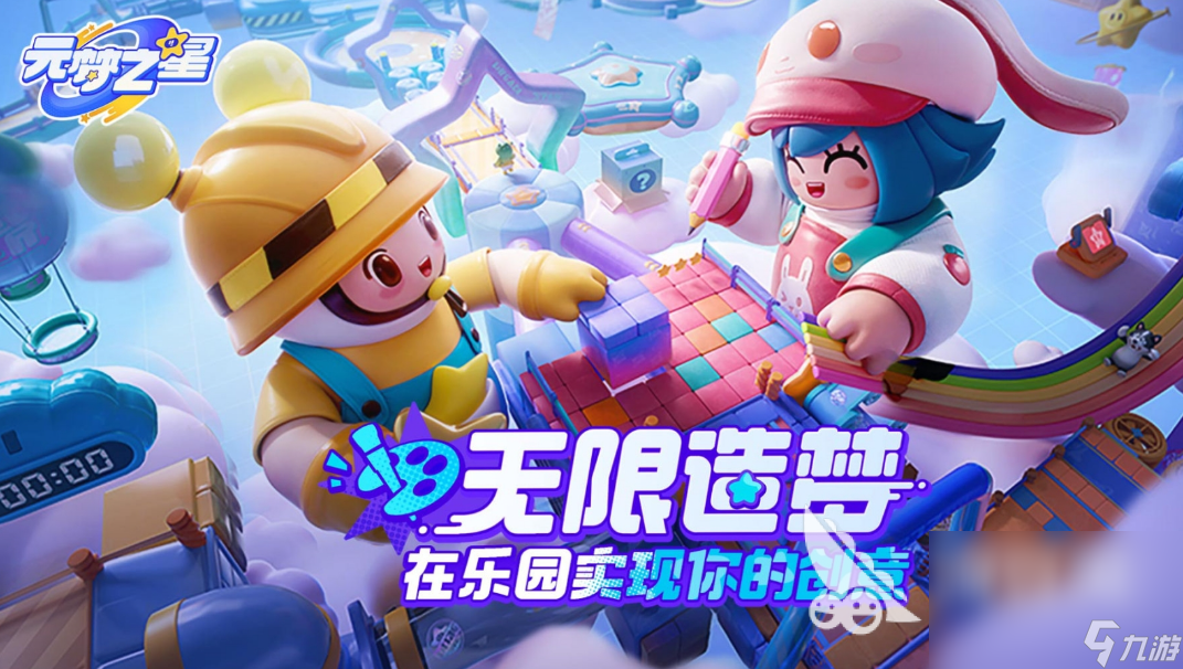 三人可以玩的游戏有什么 2024三人联机游戏推荐