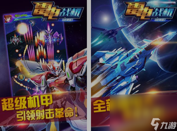 热门的飞机单机游戏大全 2024有趣的飞机单机游戏盘点截图