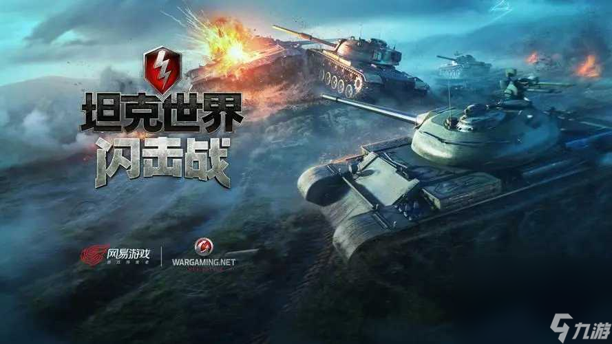 热门的第三次世界大战游戏有什么 2024热门的第三次世界大战游戏分享截图