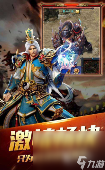 必玩的传奇手游单机版下载大全 2024流行的传奇手游下载推荐