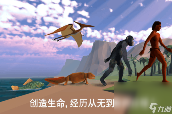 有什么异想天开的科学游戏 2024可以发挥想象的科学游戏大全截图