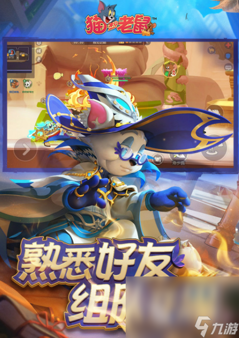 有趣的走兽飞禽游戏盘点2024 好玩的走兽飞禽游戏排行榜