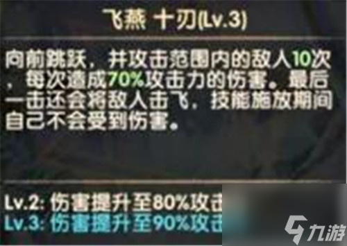 超高爆發(fā)陣容組合 劍與遠征橘右京陣容搭配推薦