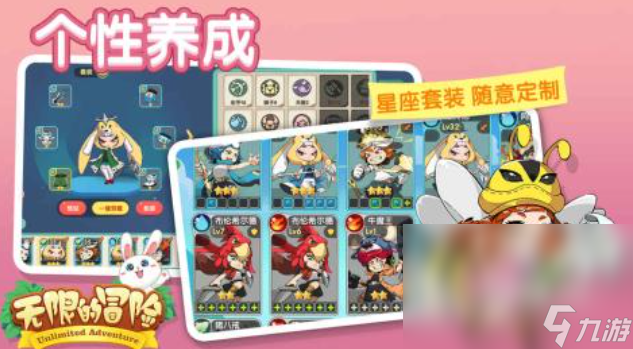 热门的无限挑战游戏下载大全 经典的无限游戏推荐2024