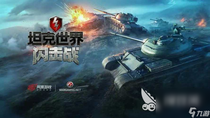 好玩的第三次世界大战游戏有没有 2024热门的第三次世界大战游戏推荐