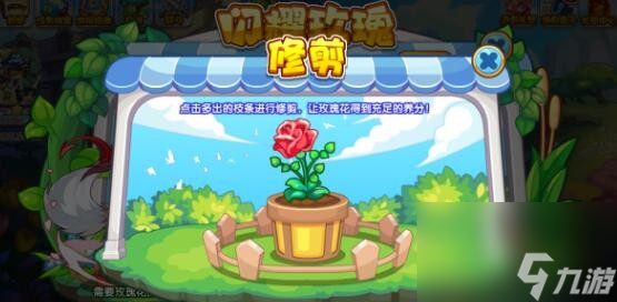 洛克王國(guó)可可叮獲取方法