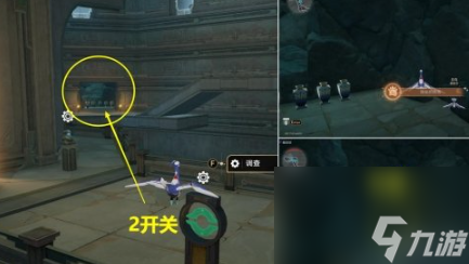 崩壞：星穹鐵道隱秘的角落成就攻略