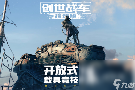 有趣的改装车游戏排名 2024流行的改装车游戏Top5