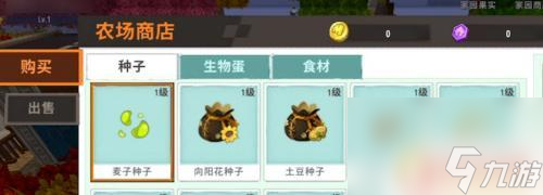 我的家园如何玩游戏 迷你世界我的家园攻略