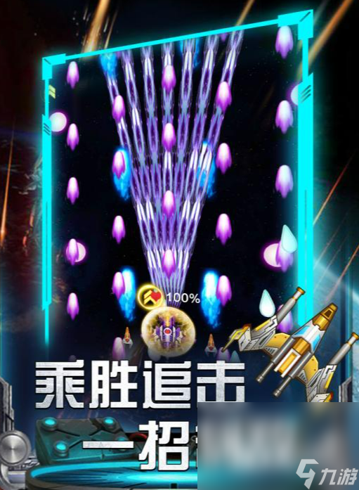流行的战机游戏大全手机游戏2024 值得推荐的战机手游排行榜